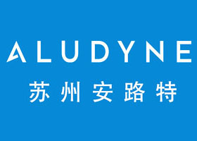 蘇州安路特智慧工廠：微信預約來訪+不干膠訪客單