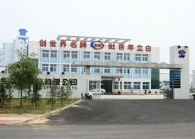 立白集團：打造智能安全外來人員訪客管理系統